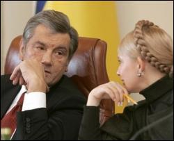 Ющенко в Гуті чекає на Тимошенко й Богатирьову