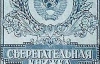 Как получить деньги с советских сберкнижек расскажут по телефону