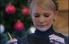 Про повернення заощаджень Ощадбанку Тимошенко розповість по телевізору