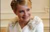 Тимошенко ни разу не посетила  киевский  "Луи Виттон" 