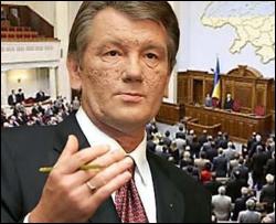 Ющенко направил в Раду проект закона о Кабмине