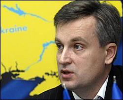 Наливайченко не станет главой СБУ сегодня 