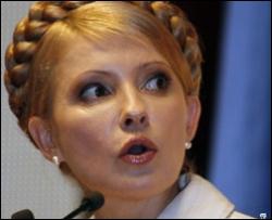 У НУ-НС розкритикували програму уряду Тимошенко