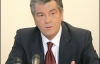 Ющенко вимагає, щоб міністри з НУ-НС узгоджували свої рішення з Балогою