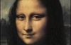 Мона Ліза була дружиною торговця шовком
