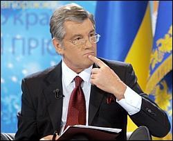 Ющенко вимагає вилучити з програми уряду два пункти