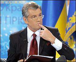 Ющенко требует изъять из программы правительства два пункта