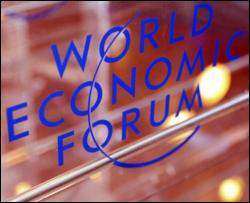 У Давосі відкривається Всесвітній економічний форум