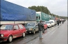 Польські фури заблокували перехід у Ягодині