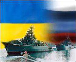 Россия договорилась с Украиной по имуществу Черноморского флота