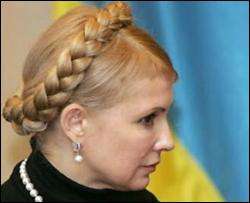 Инвесторы для Тимошенко составили список заданий (Перечень)