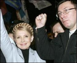 Тимошенко хоче, щоб Луценку дали спокійно працювати