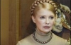 Газопровід в обхід Росії запропонувала збудувати Тимошенко
