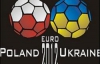 Львов почти договорился с инвесторами о строительстве стадиона к Евро-2012