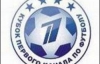&quot;Динамо&quot; выигрывает Кубок Первого канала в серии послематчевых пенальти