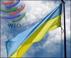 Сегодня Украина вступит в ВТО