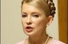 Тимошенко изменила последнему слову моды (ФОТО)