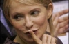 Тимошенко просить не панікувати через інфляцію