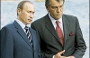 Ющенко особисто домовиться з Путіним про газ і перепросить за Тимошенко