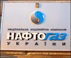 Глава &quot;Нафтогаза&quot; опровергает заявления Газпрома, Бойко и Фирташа