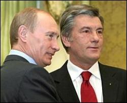 Ющенко і Путін говорили без свідків