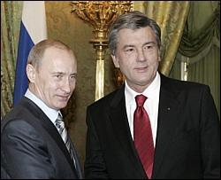 Ющенко и Путин подписали План действий Украина-Россия до 2009 года