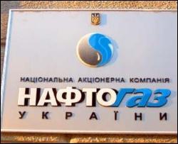 Сьогодні &amp;quot;Нафтогаз&amp;quot; підпише угоду з &amp;quot;Газпромом&amp;quot;