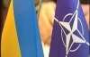 Что украинцы думают о референдуме относительно НАТО 
