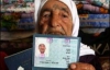 120-летняя израильтянка получает новый паспорт