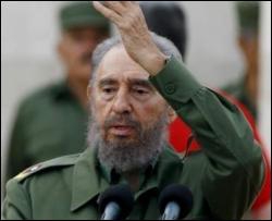 Фідель Кастро остаточно пішов у відставку