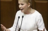 Тимошенко: &quot;Пока я возглавляю правительство, Украина не будет создавать препятствия для России&quot;