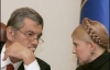 Ющенко жорстко відчитав Тимошенко за газ