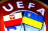 Эксперты УЕФА неприятно удивлены безсистемностью подготовки к Евро-2012