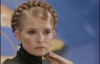 Позиция Тимошенко неправильна и категорически неприемлема 