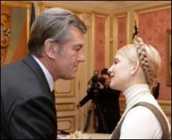 Тимошенко призналась Ющенко в любви и предложила плечо