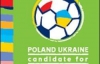 Кабмін визначив відповідальних за підготовку до Євро-2012