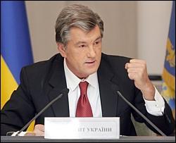Если Рада не заработает, Ющенко отреагирует по Конституции