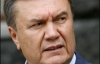 Янукович жалуется, что его съезд срывали силовые структуры