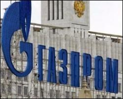 &amp;quot;Газпром&amp;quot; скорочує поставки газу - офіційна телеграма
