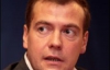 Медведев впервые появился на публике с женой (ФОТО)