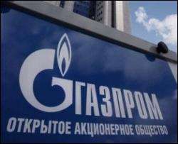 &amp;quot;Газпром&amp;quot; сократил поставки газа в Украину еще на 10%