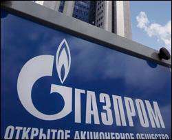 &amp;quot;Газпром&amp;quot;  сегодня  еще на 25%  сократит поставки газа 