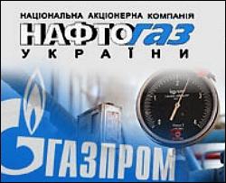 &amp;quot;Газпром&amp;quot; поновив поставки газу в Україну