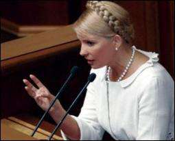 Тимошенко позбулася &quot;УкрГазЕнерго&quot;