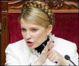 Тимошенко объявляет ультиматум