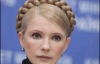 Тимошенко угрожает заблокировать парламент