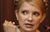 Перед початком роботи Ради Тимошенко нагадала про свій ультиматум