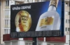 Верховная Рада запретила внешнюю рекламу алкоголя и табака
