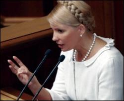 Тимошенко знову висунула Раді ультиматум