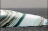 В Антарктике нашли &quot;мраморный&quot; айсберг (ФОТО)